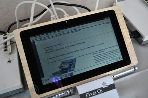 pixelqi展示全新平板电脑屏幕技术